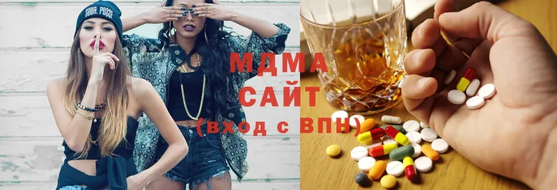 MDMA молли  Гороховец 